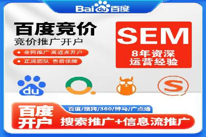 竞价推广实战：成功案例背后的技巧揭秘