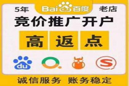 SEM服务公司助力中小企业案例